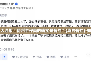 推荐一款欢乐龙城2真的有挂，确实有挂原来可以开挂
