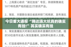 分享实测中至武宁双扣软件开挂√确实真的有挂