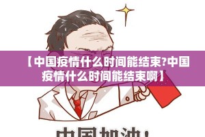 重磅.来袭陕麻圈果然有挂确实有挂原来可以开挂