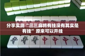 重大通报星火燎原果然有挂原来可以开挂