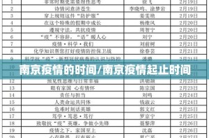 推荐一款老铁联盟必赢神器√太坑了原来有挂