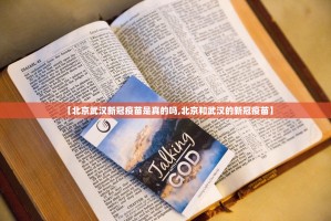 重大通报“多乐够级确实有挂可以开挂”开挂神器