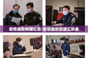 重大通报“新星游透视挂软件”(原来确实是有挂)