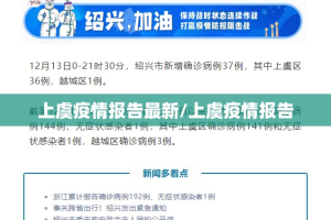 今日重大通报镇雄关春天究竟有没有挂!实测确实有挂