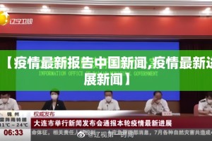 今日重大通报“胖猪竞技是不是可以开挂”(原来确实是有挂)