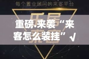 重大通报海神众娱确实有挂吗!其实有挂-知乎