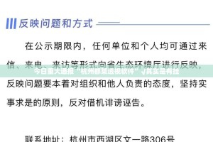 分享实测三三麻将确实有挂可以开挂分享真的有挂给你