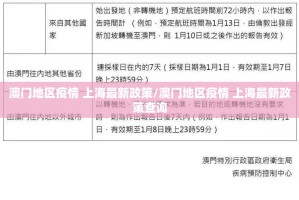 推荐一款“双盈休闲的确有挂确实有挂”√曝光透视猫腻