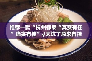 重磅.来袭微乐益阳巴十真的确实可以开挂实测确实有挂