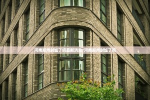 重磅.来袭七千在线开挂神器有没有挂√确实真的有挂