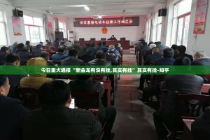 推荐一款授权二厅外卦神器是真的吗”分享真的有挂给你