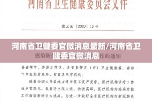 分享实测微乐陕西挖坑怎么开挂一专业师傅带你赢√曝光透视猫腻