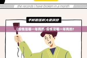 重磅.来袭榆林打锅子怎么开挂！详细开挂教程(原来确实是有挂)