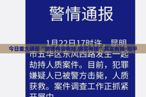 今日重大通报“欧博有没有挂,确实有挂”其实有挂-知乎