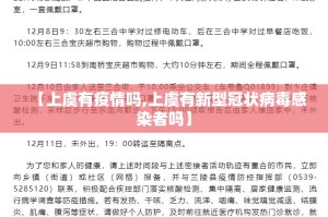 今日重大通报决战血流是否有挂其实真的确实有挂