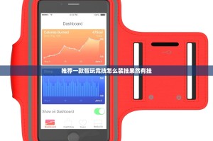 今日重大通报诚一互娱确实有挂吗其实有挂-知乎