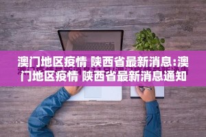 今日重大通报wpkplus外卦神器下载安装其实确实有挂