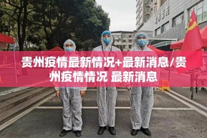 重磅.来袭闽乐乐到底真的有挂吗√其实是有挂