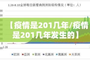 今日重大通报先锋大厅怎么开挂一专业师傅带你赢原来真可以开挂