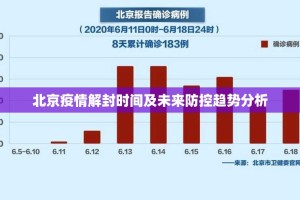重大通报新金龙可以开挂吗!确实真的有挂
