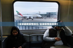 今日重大通报宝莲灯到底是不是挂√其实是有挂