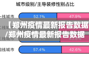 推荐一款葫芦犇犇开挂辅助!详细开挂教程开挂神器