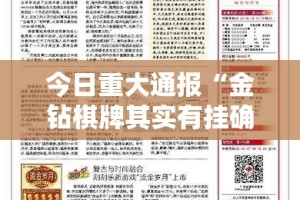 分享实测wepoker果然有挂(原来确实是有挂)