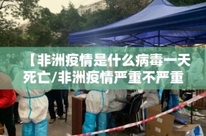 西宁疫情防控指挥部电话/西宁疫情防控指挥部