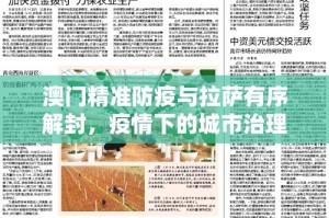 今日重大通报翻阳翻精开挂教程步骤其实真的确实有挂