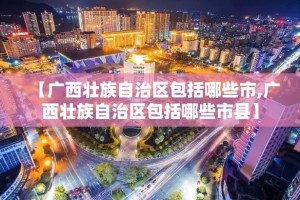 今日重大通报“新八戒可以开挂吗!”(原来确实是有挂)