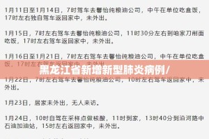 重大通报新青龙怎样开挂√必胜开挂神器