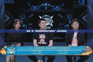 重磅.来袭创思维为什么一直输@太坑了真的有挂