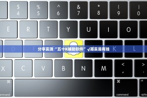 重磅.来袭欢乐南通长牌有没有挂(原来确实是有挂)