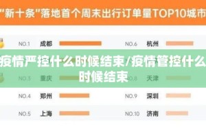 今日重大通报欢乐贰柒拾能开挂吗分享真的有挂给你