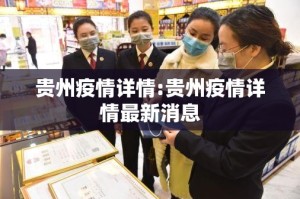 今日重大通报越乡游十三张有没有挂,确实有挂其实真的确实有挂