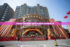 推荐一款棋娱坊果然有挂实测确实有挂