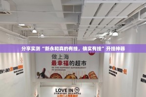 重大通报开元棋牌怎么开的挂其实确实有挂