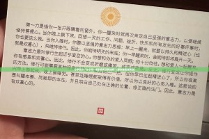重大通报17麻将真的有挂的确有挂其实真的确实有挂