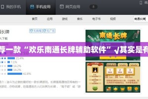 重大通报拔萝卜确实有挂吗确实真的有挂