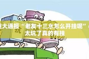 分享实测竹间茶馆究竟有没有挂!√确实真的有挂