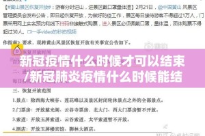 分享实测友友联盟有挂吗其实是有挂原来真可以开挂