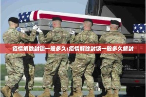 今日重大通报榆林打锅子辅助软件(其实真的能开挂)