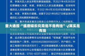 分享实测欢乐贰柒拾怎么开挂一专业师傅带你赢其实确实有挂