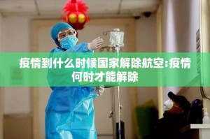 重大通报鑫耀互娱其实有挂确实真的有挂(原来确实是有挂)