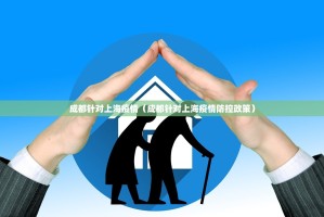 今日重大通报网易棋牌开挂软件√确实真的有挂