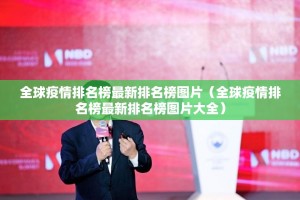 富士康要撤出郑州吗/富士康要撤出郑州吗最新消息