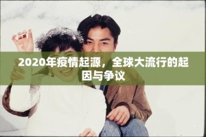 重磅.来袭澳门新萄京其实确实真的有挂√曝光透视猫腻