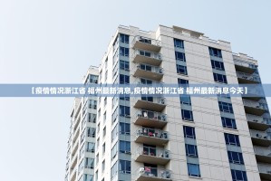 推荐一款汕尾联友怎样开挂真的确实有挂