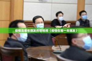 今日重大通报918互娱究竟有挂吗开挂神器