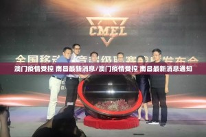 重磅.来袭人海其实是可以开挂!确实能开挂√确实真的有挂